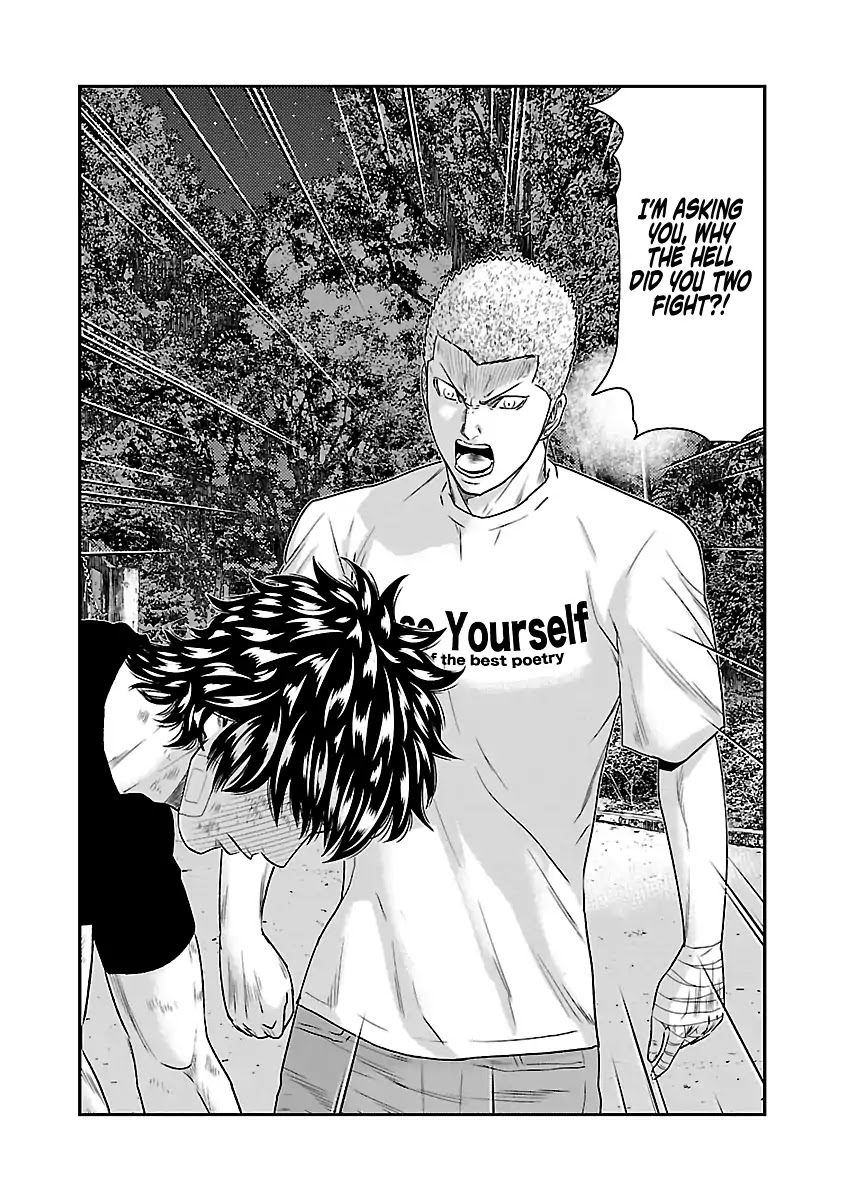 Out (Makoto Mizuta) Chapter 31 page 3 - Chapter 31