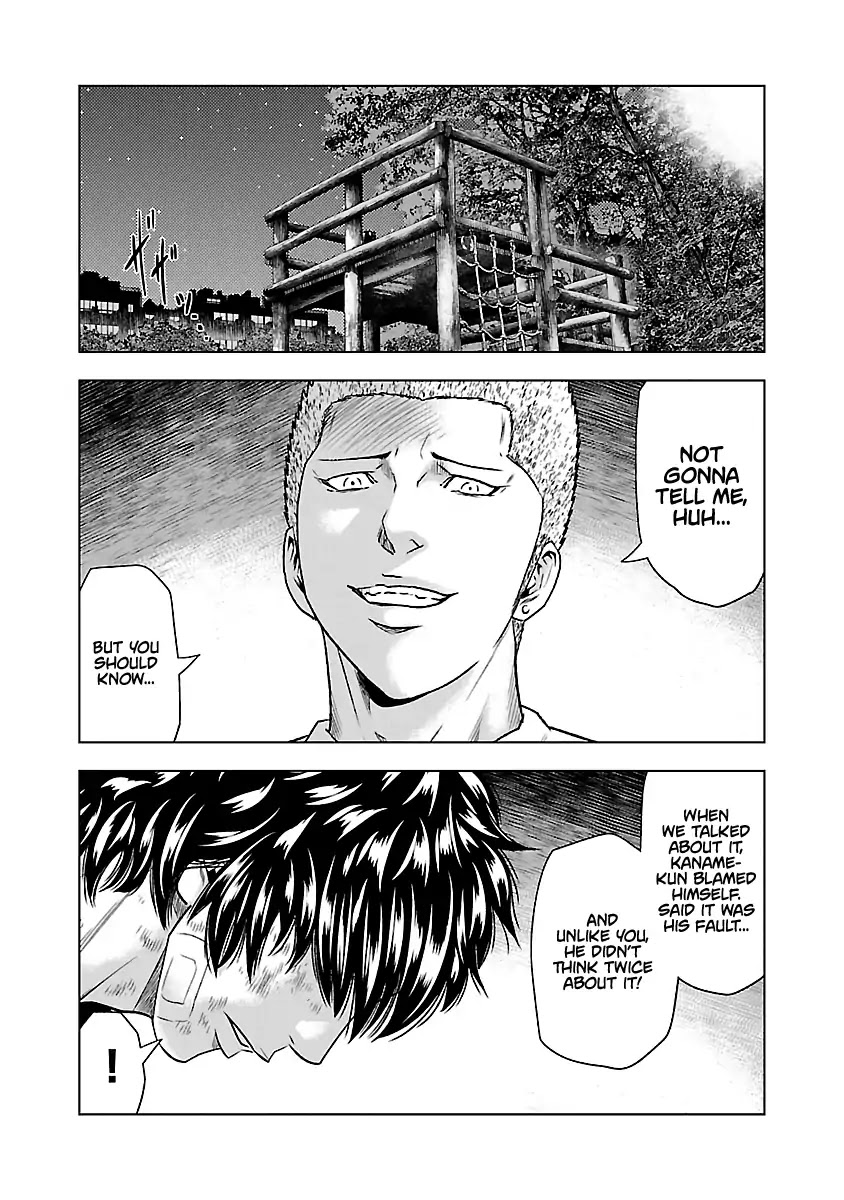 Out (Makoto Mizuta) Chapter 31 page 4 - Chapter 31