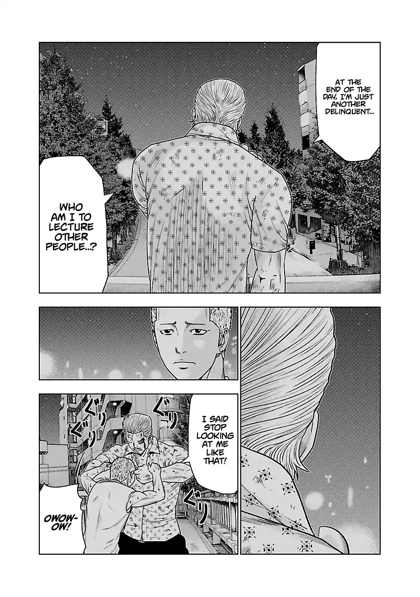 Out (Makoto Mizuta) Chapter 31 page 6 - Chapter 31