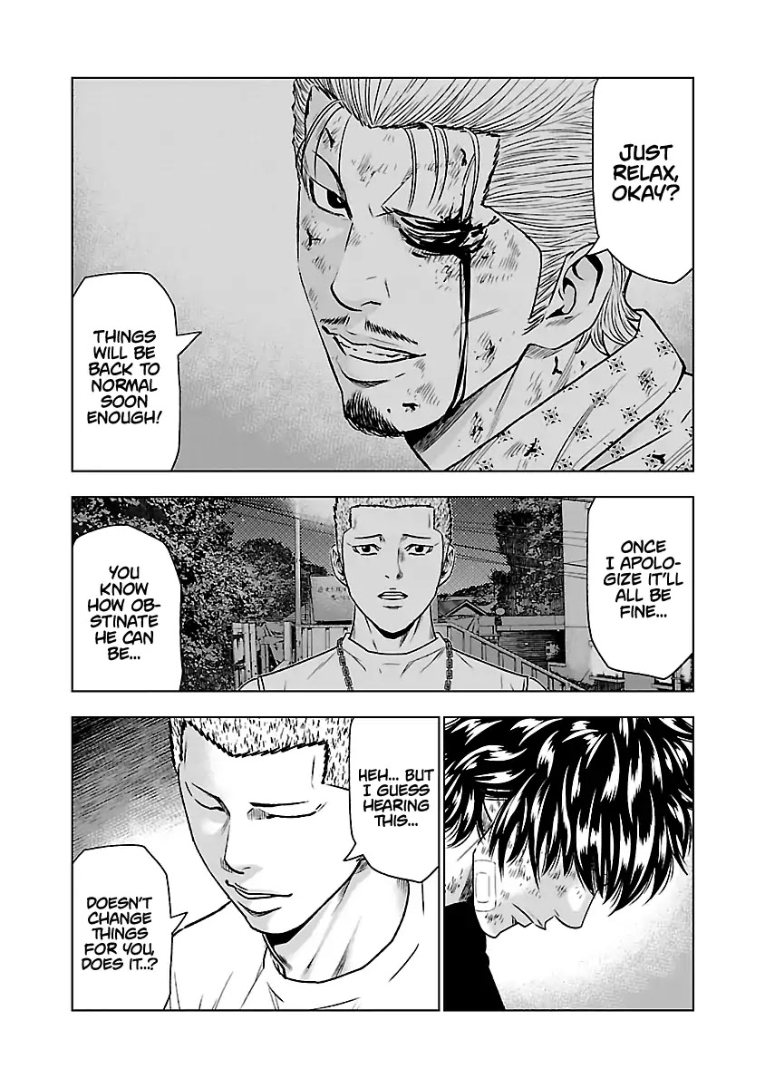 Out (Makoto Mizuta) Chapter 31 page 7 - Chapter 31