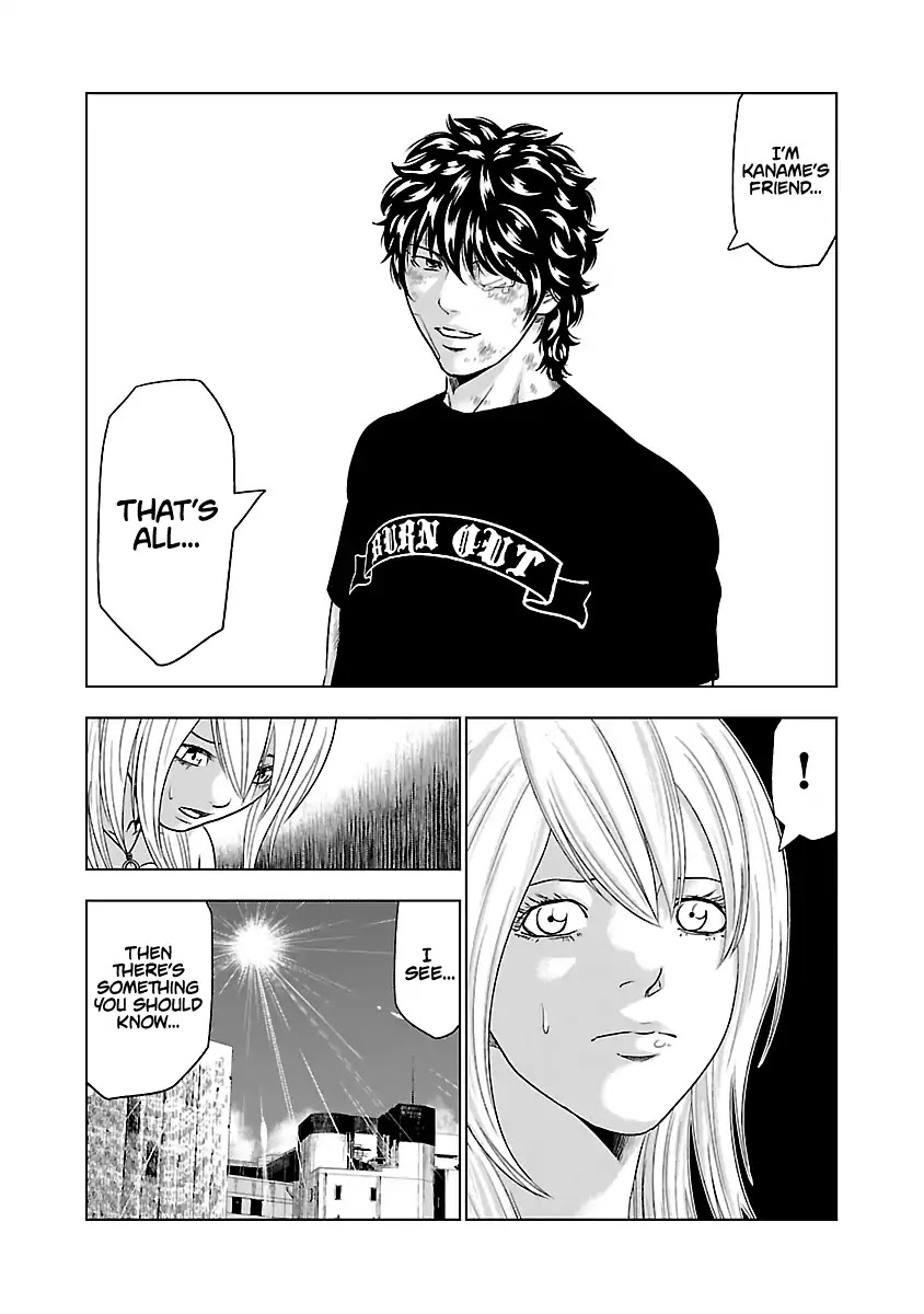 Out (Makoto Mizuta) Chapter 32 page 10 - Chapter 32