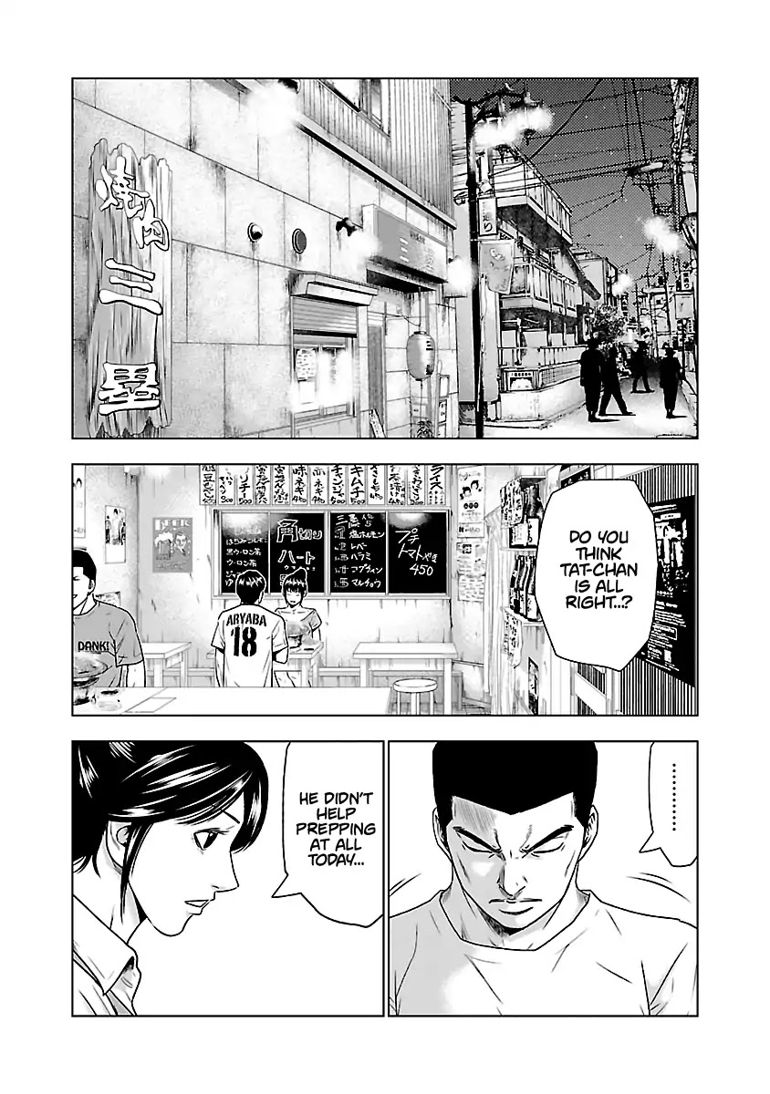 Out (Makoto Mizuta) Chapter 32 page 11 - Chapter 32