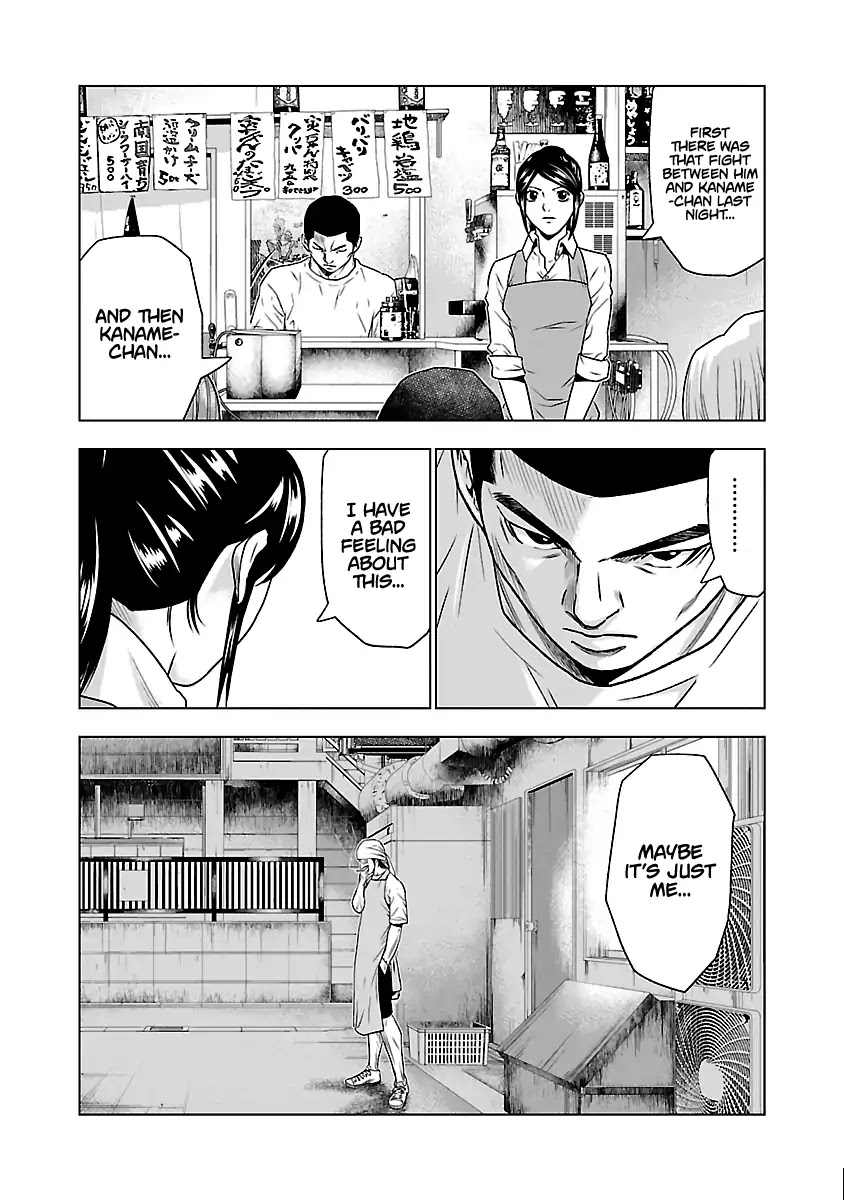 Out (Makoto Mizuta) Chapter 32 page 12 - Chapter 32