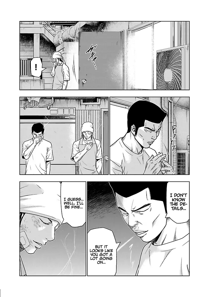 Out (Makoto Mizuta) Chapter 32 page 15 - Chapter 32