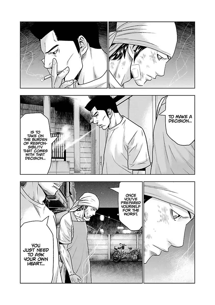 Out (Makoto Mizuta) Chapter 32 page 17 - Chapter 32
