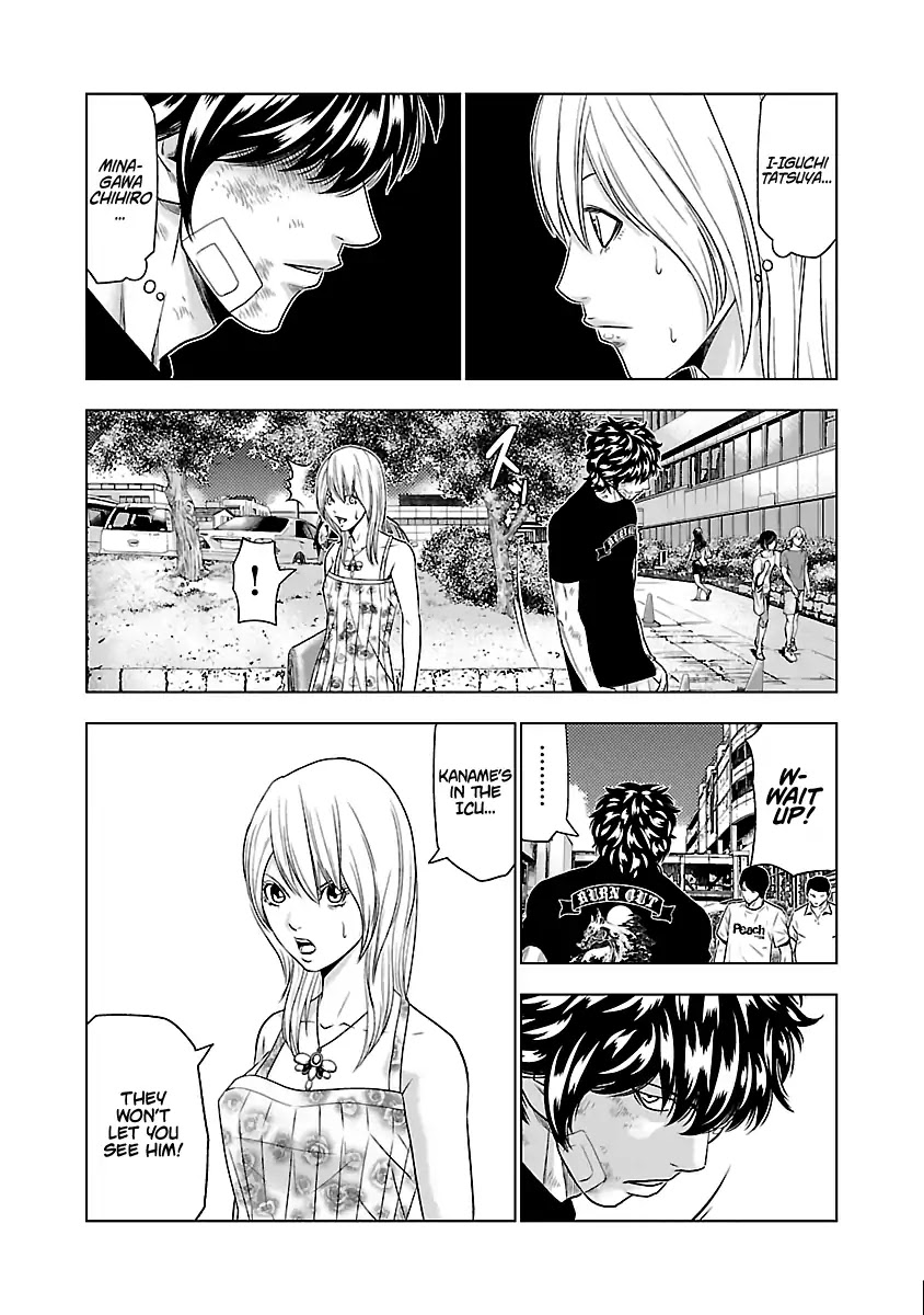 Out (Makoto Mizuta) Chapter 32 page 4 - Chapter 32