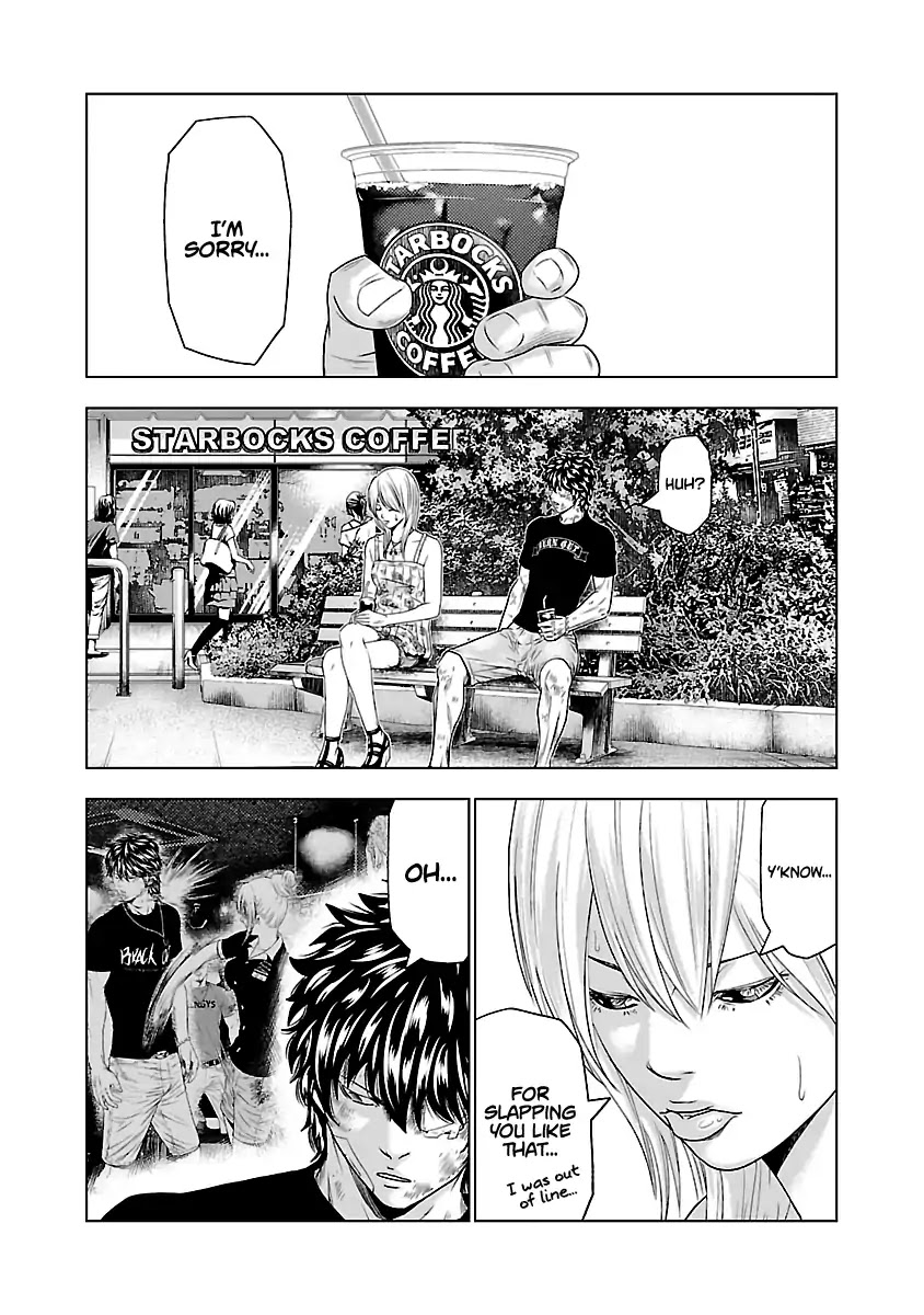 Out (Makoto Mizuta) Chapter 32 page 6 - Chapter 32