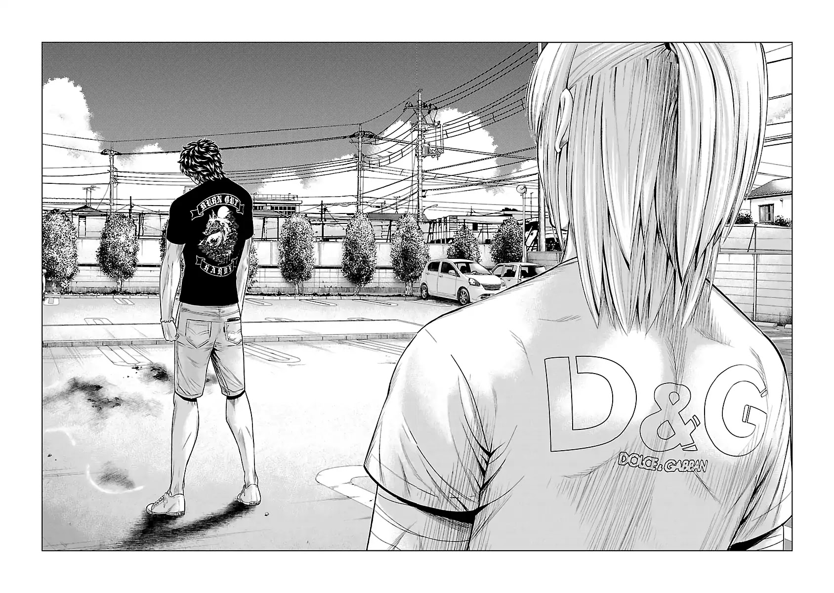 Out (Makoto Mizuta) Chapter 33 page 13 - Chapter 33