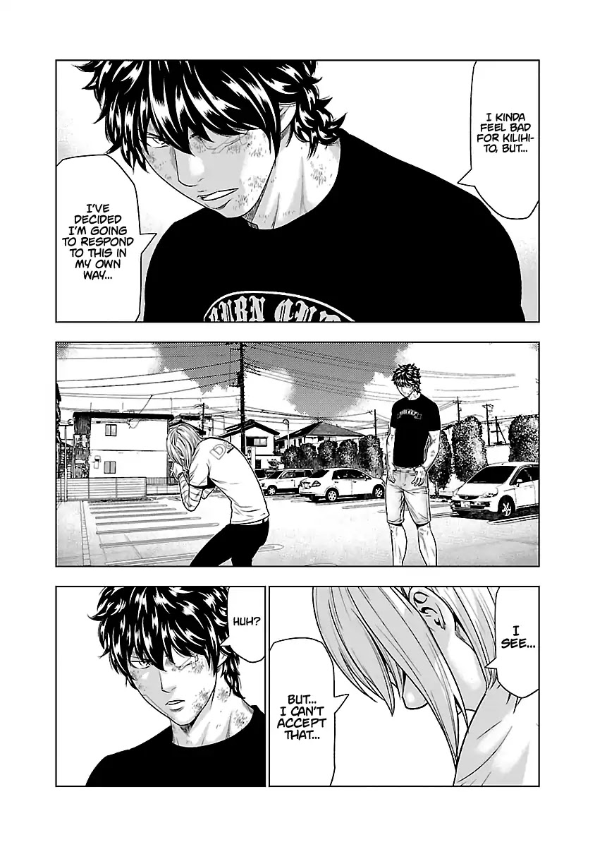 Out (Makoto Mizuta) Chapter 33 page 16 - Chapter 33