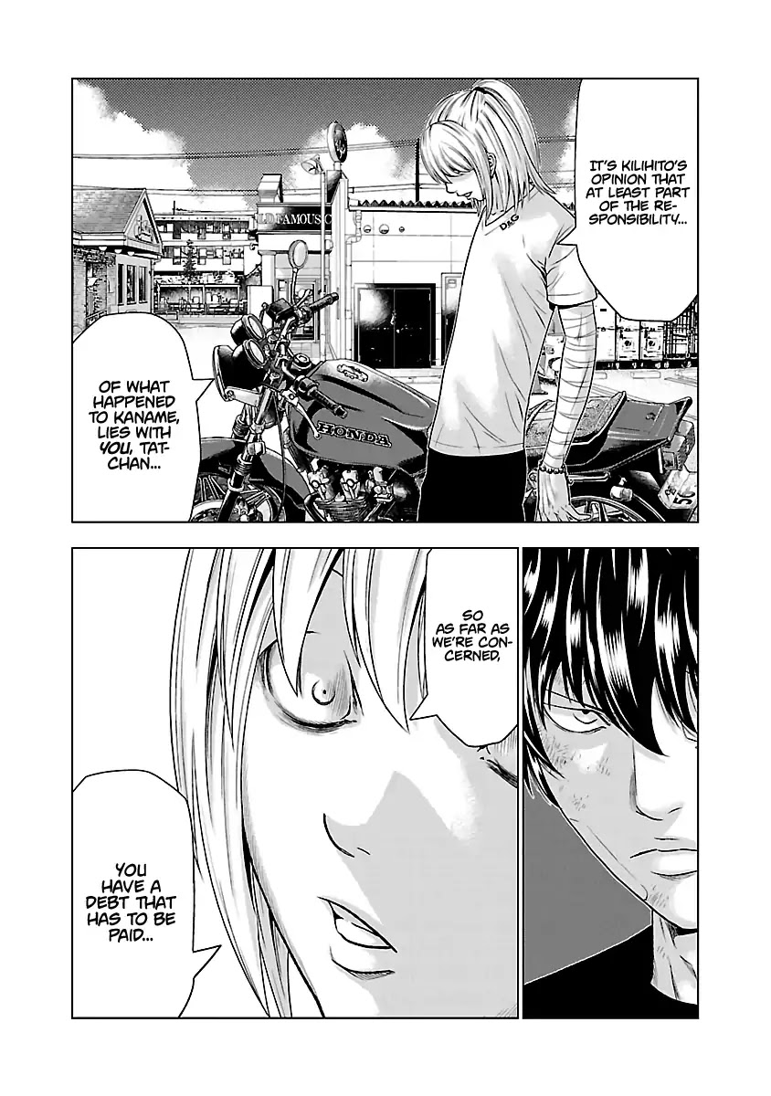 Out (Makoto Mizuta) Chapter 33 page 17 - Chapter 33