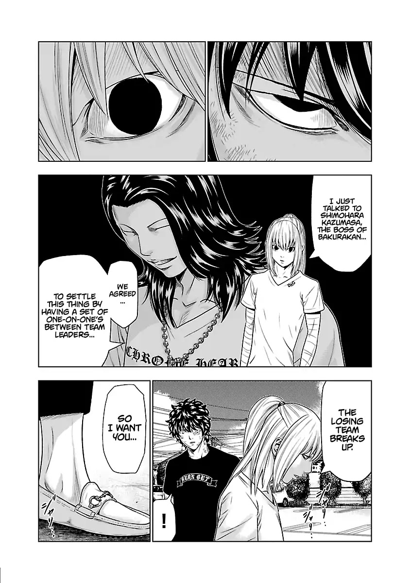 Out (Makoto Mizuta) Chapter 33 page 18 - Chapter 33
