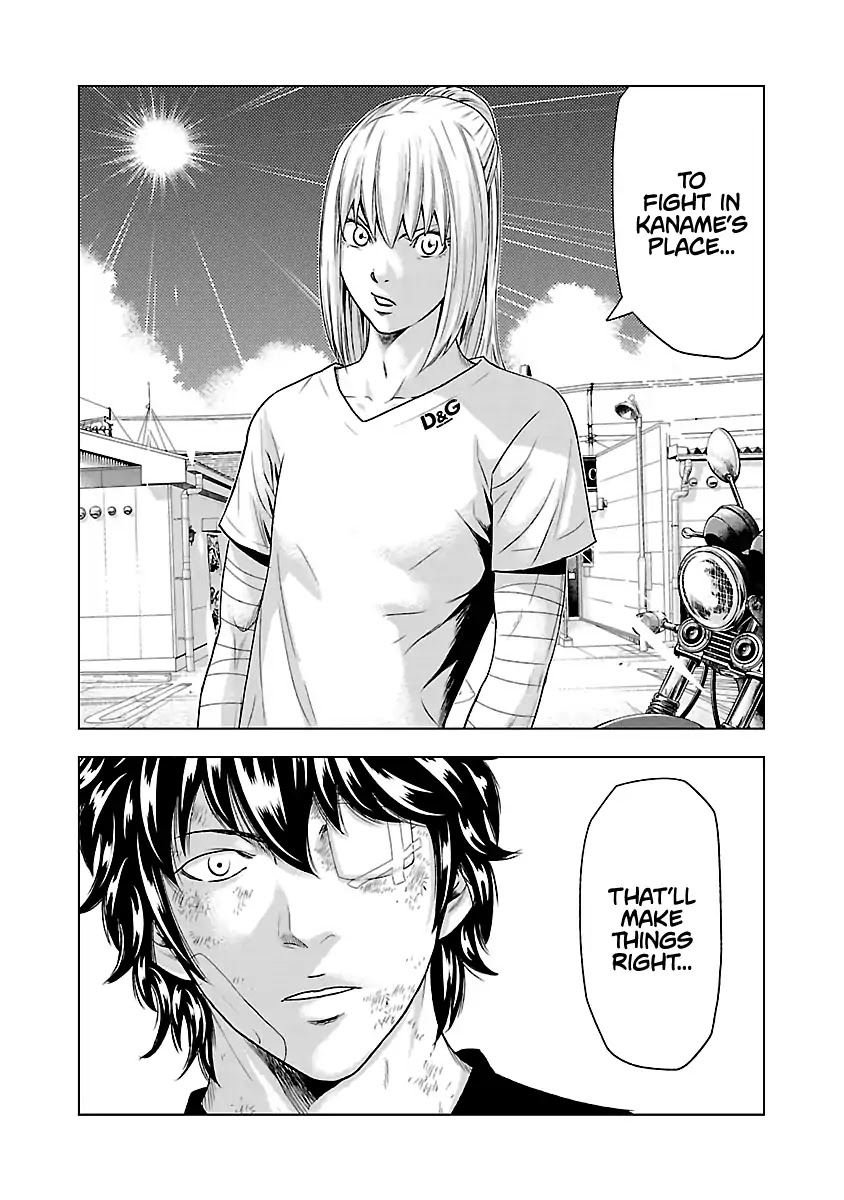 Out (Makoto Mizuta) Chapter 33 page 19 - Chapter 33