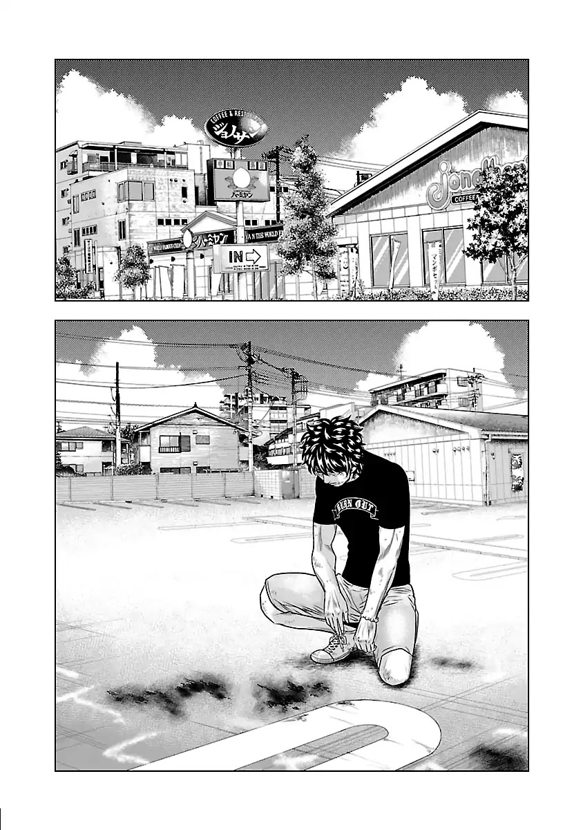 Out (Makoto Mizuta) Chapter 33 page 3 - Chapter 33