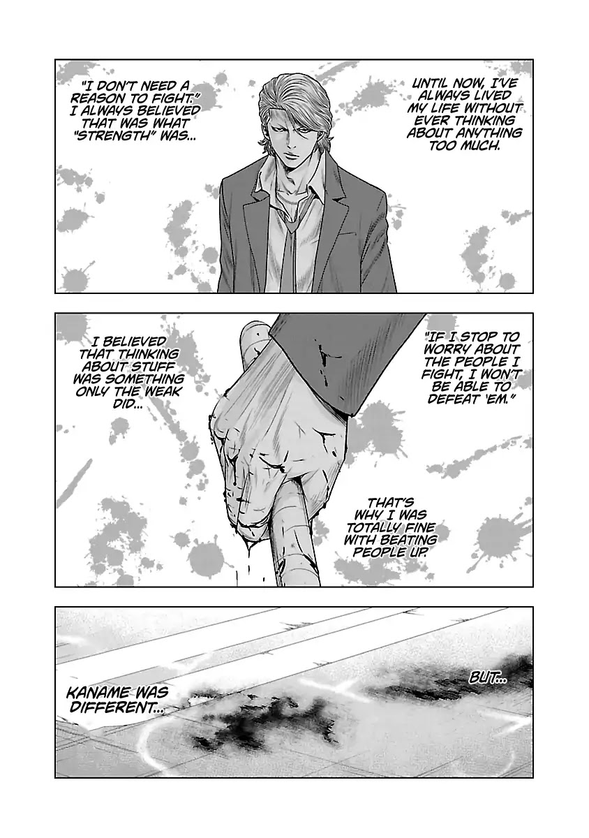 Out (Makoto Mizuta) Chapter 33 page 6 - Chapter 33