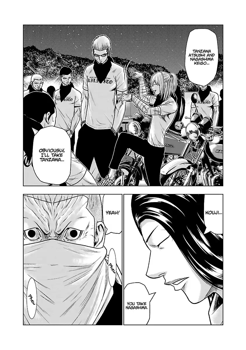 Out (Makoto Mizuta) Chapter 34 page 10 - Chapter 34
