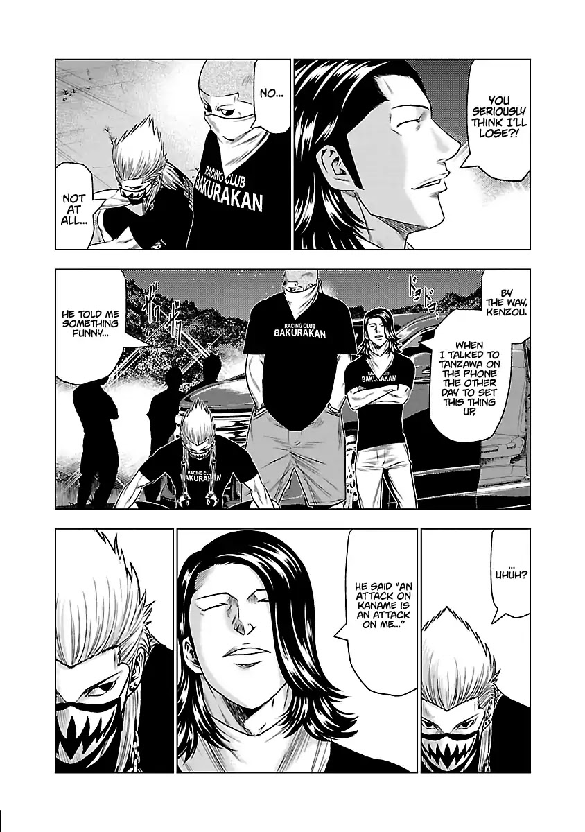 Out (Makoto Mizuta) Chapter 34 page 12 - Chapter 34