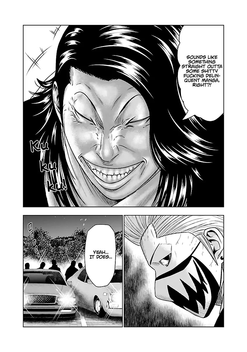 Out (Makoto Mizuta) Chapter 34 page 13 - Chapter 34