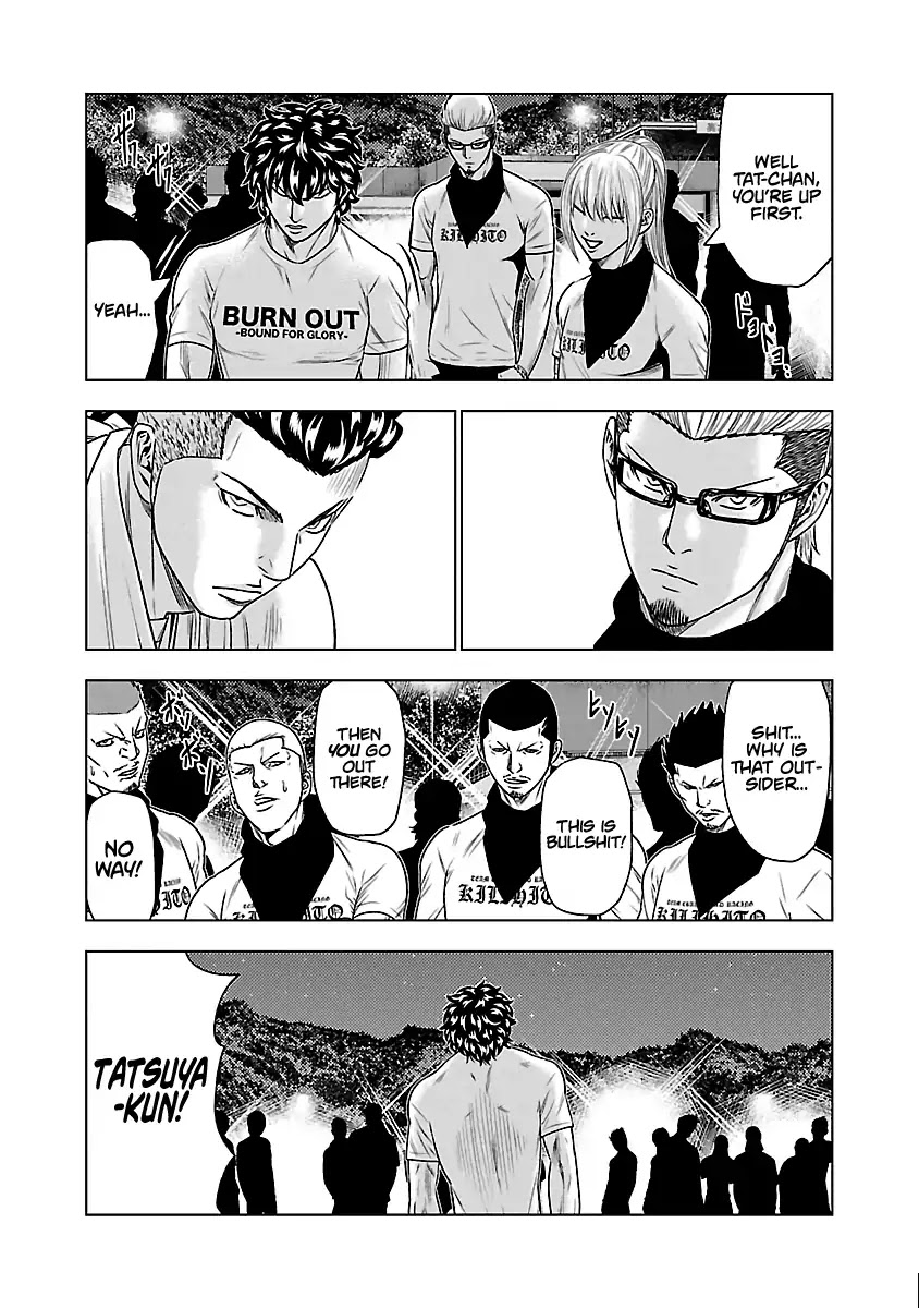 Out (Makoto Mizuta) Chapter 34 page 17 - Chapter 34