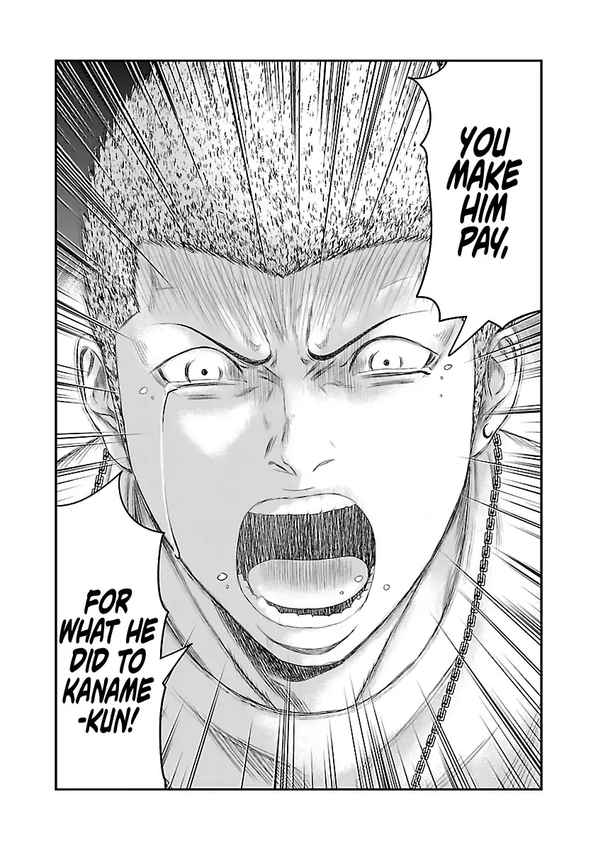 Out (Makoto Mizuta) Chapter 34 page 19 - Chapter 34