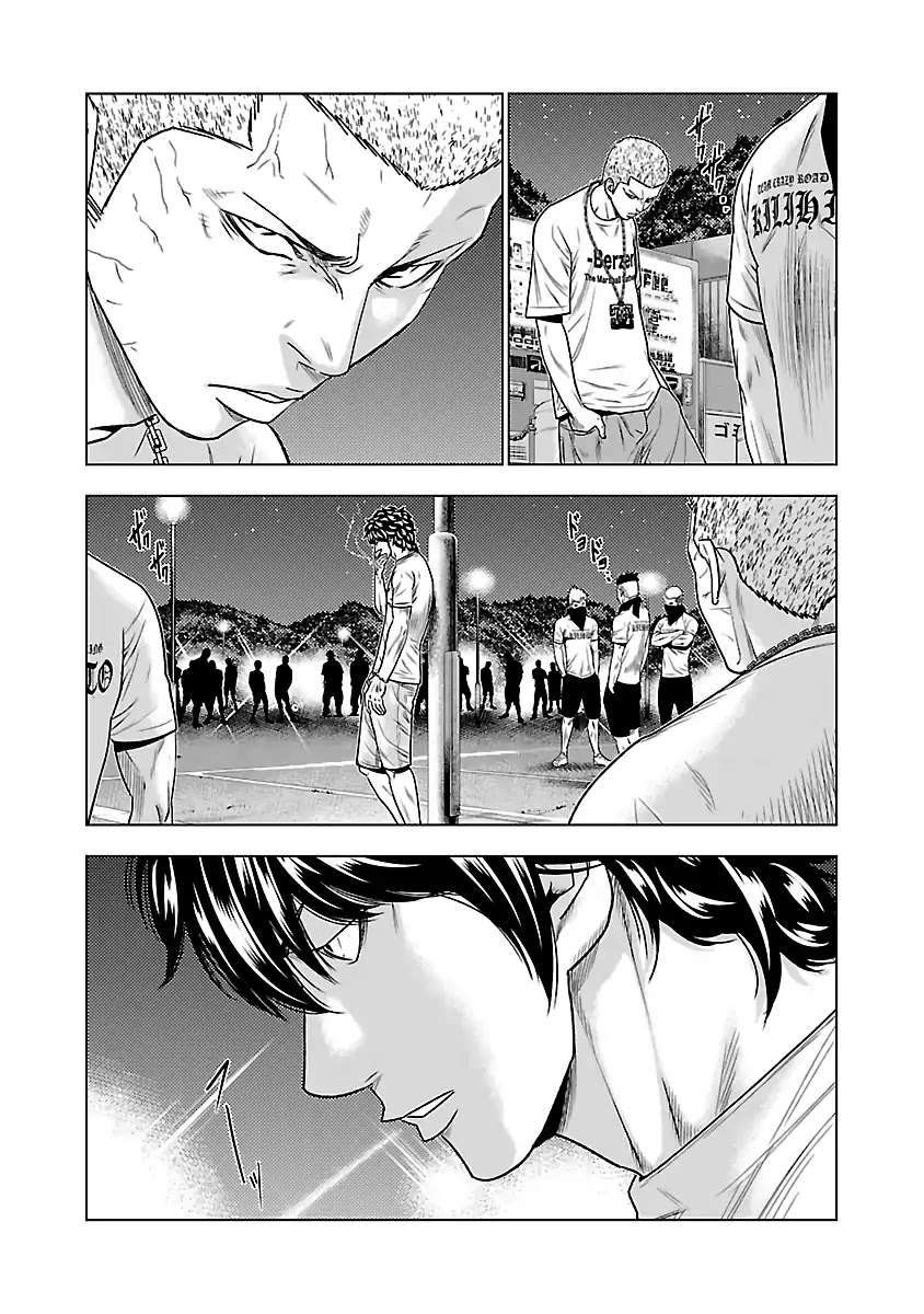Out (Makoto Mizuta) Chapter 34 page 5 - Chapter 34