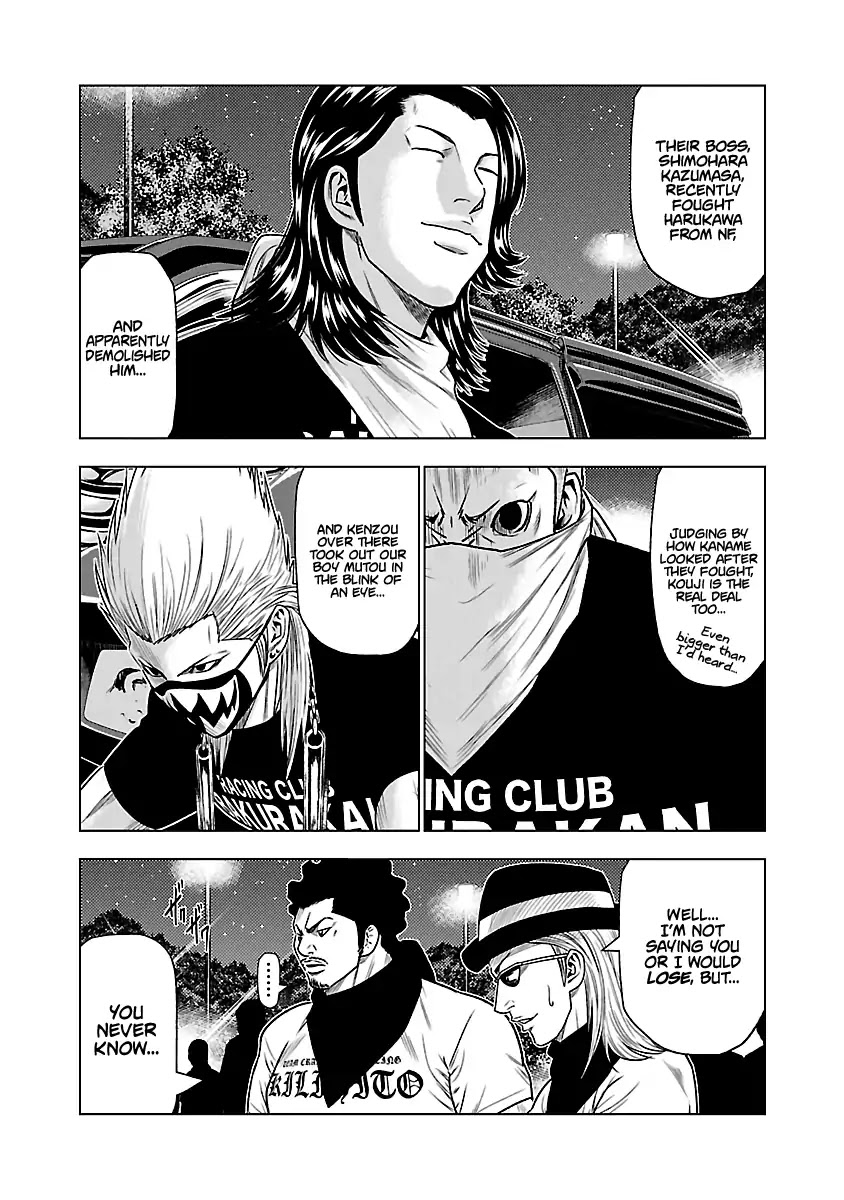 Out (Makoto Mizuta) Chapter 34 page 8 - Chapter 34