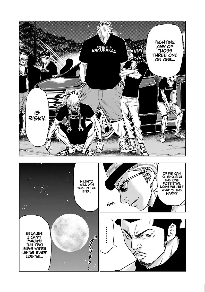 Out (Makoto Mizuta) Chapter 34 page 9 - Chapter 34