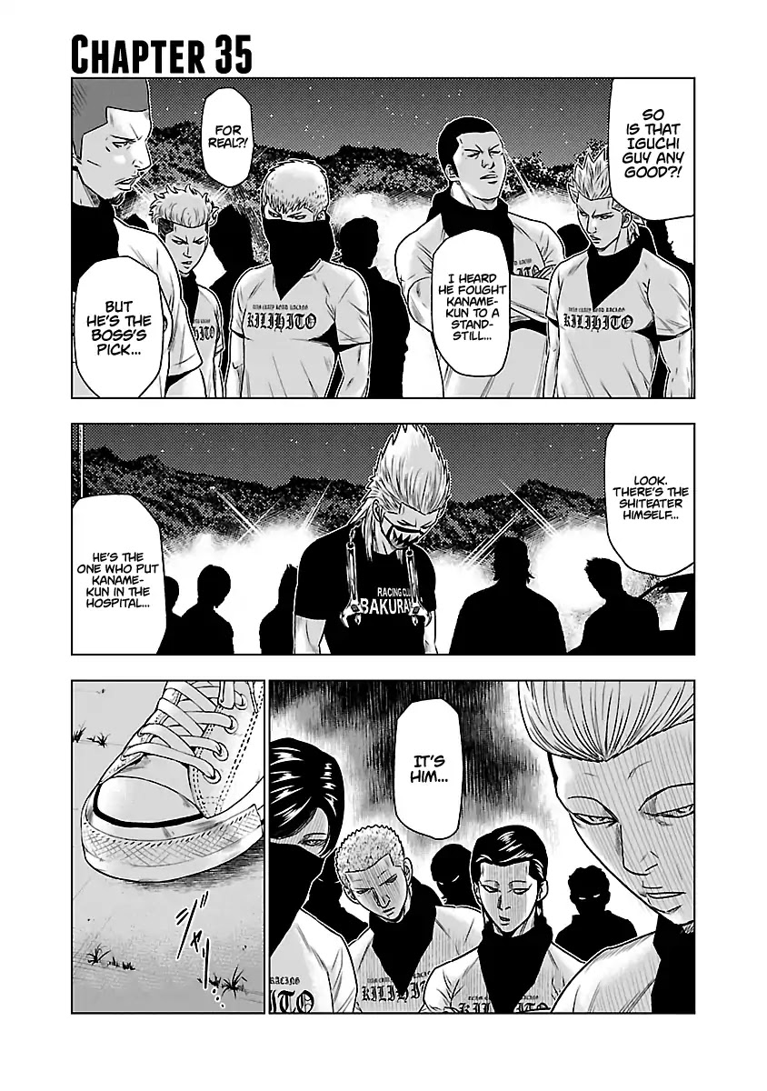Out (Makoto Mizuta) Chapter 35 page 2 - Chapter 35
