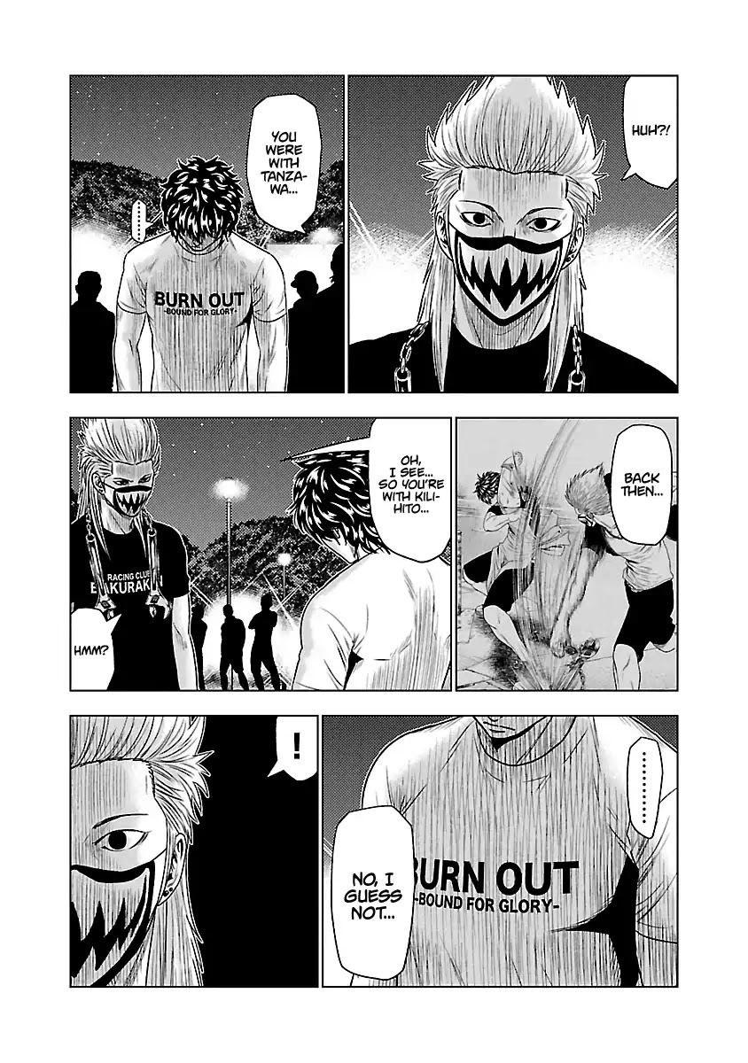 Out (Makoto Mizuta) Chapter 35 page 4 - Chapter 35