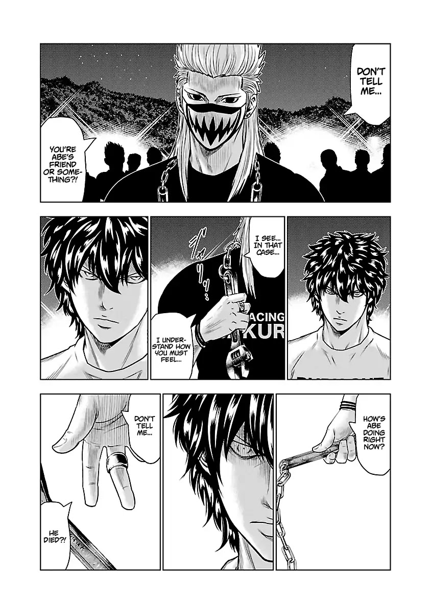 Out (Makoto Mizuta) Chapter 35 page 6 - Chapter 35