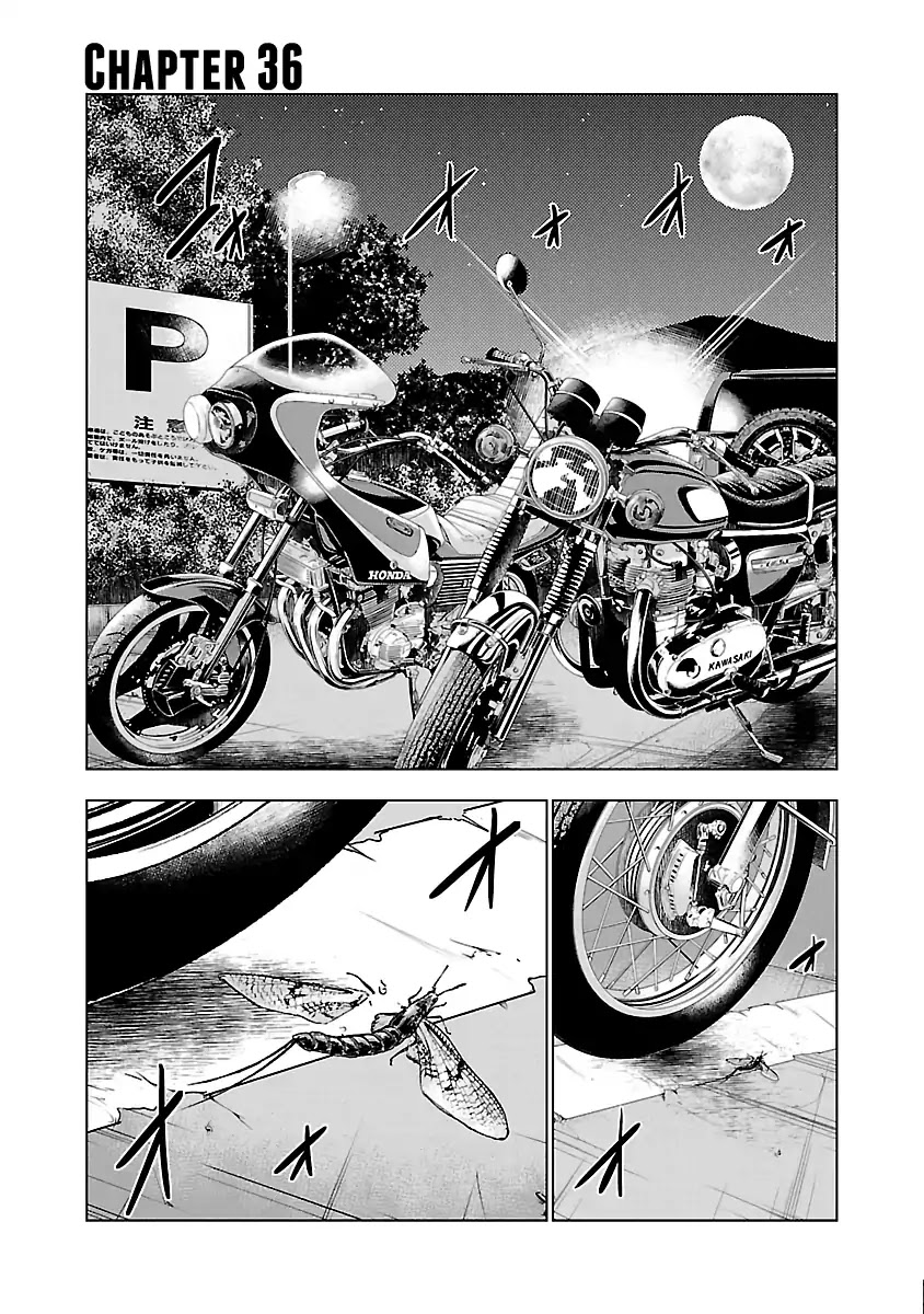 Out (Makoto Mizuta) Chapter 36 page 2 - Chapter 36
