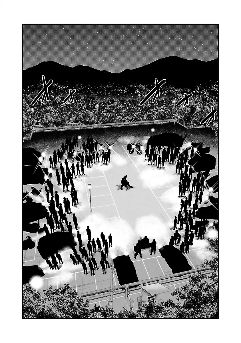 Out (Makoto Mizuta) Chapter 36 page 3 - Chapter 36