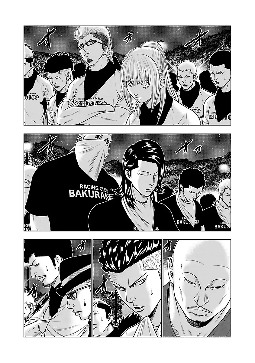 Out (Makoto Mizuta) Chapter 36 page 4 - Chapter 36