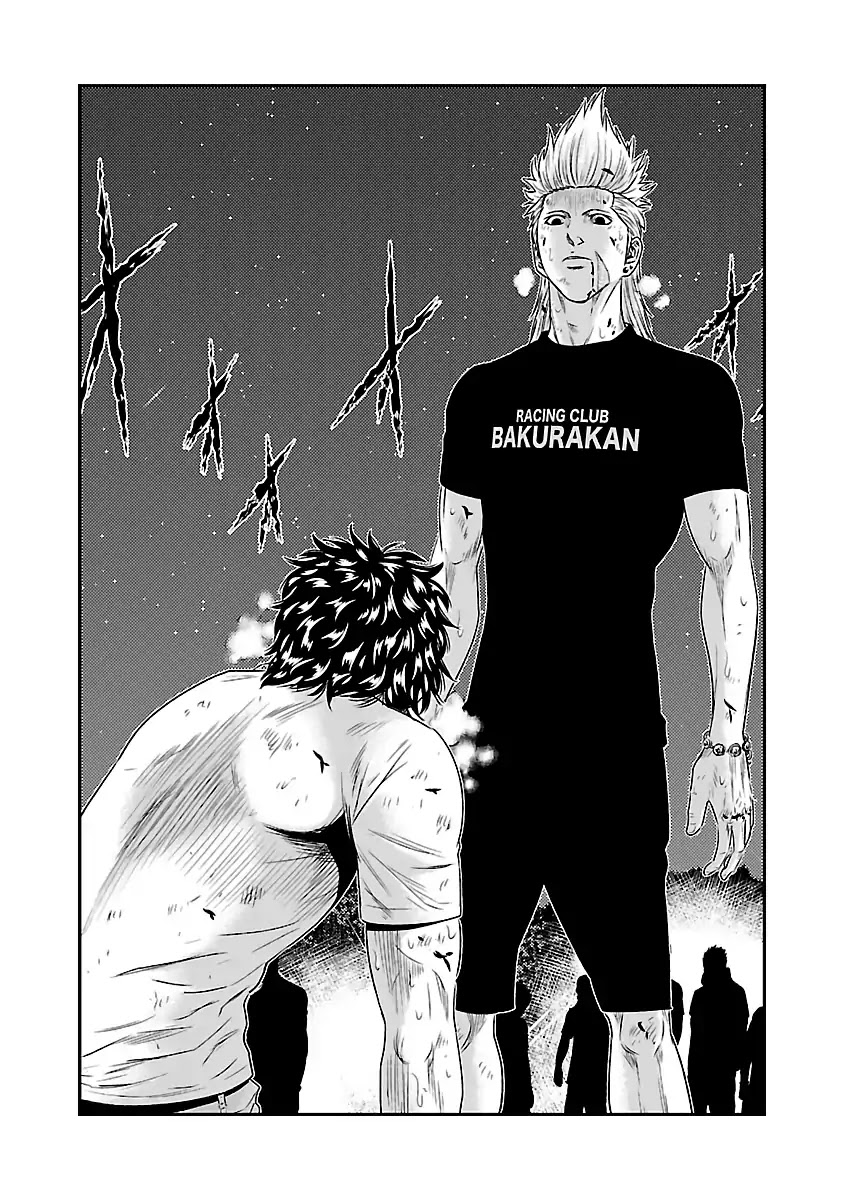 Out (Makoto Mizuta) Chapter 36 page 6 - Chapter 36