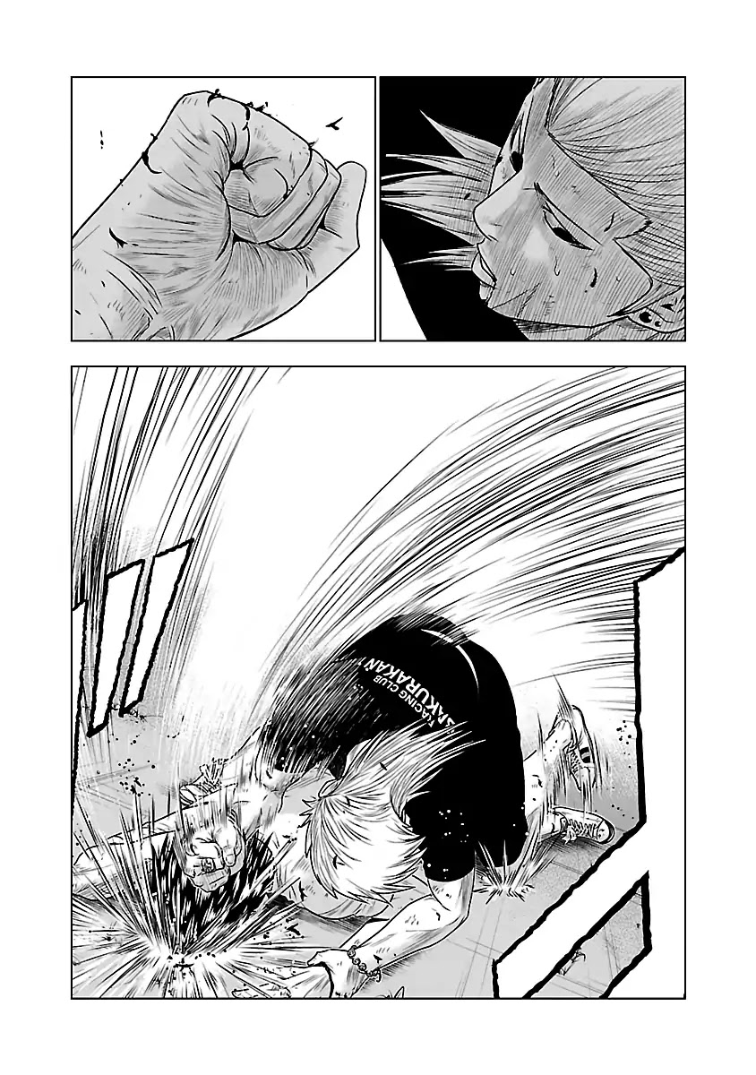 Out (Makoto Mizuta) Chapter 36 page 9 - Chapter 36