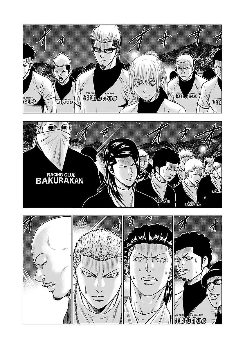 Out (Makoto Mizuta) Chapter 37 page 11 - Chapter 37