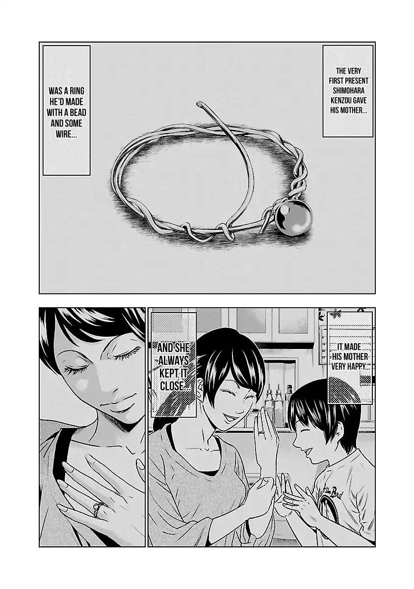 Out (Makoto Mizuta) Chapter 37 page 12 - Chapter 37