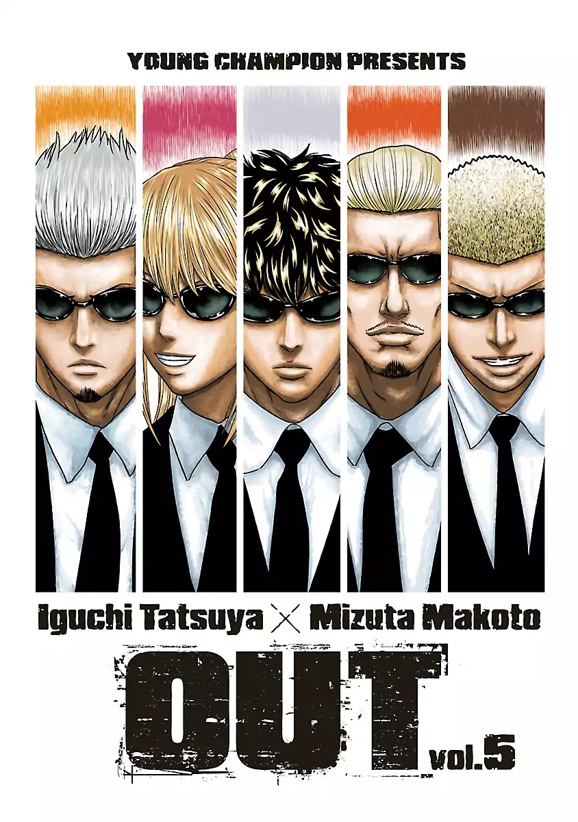 Out (Makoto Mizuta) Chapter 37 page 3 - Chapter 37
