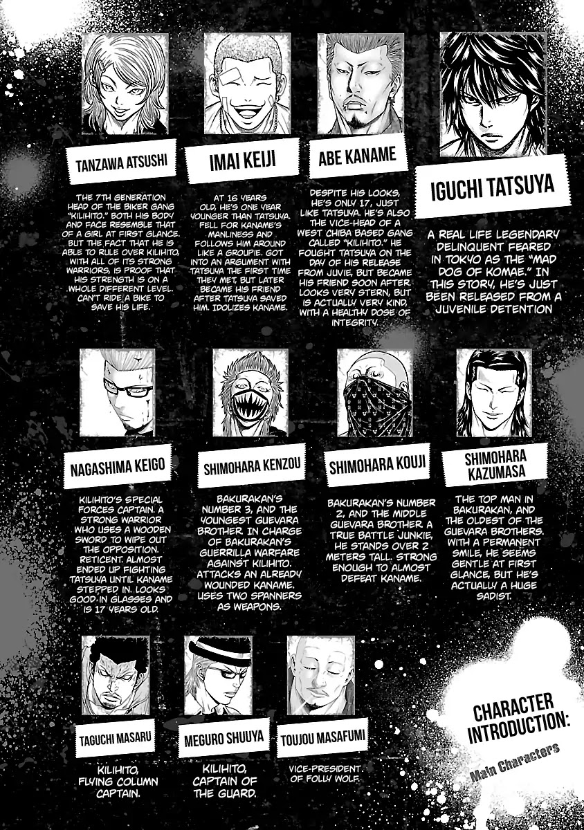 Out (Makoto Mizuta) Chapter 37 page 6 - Chapter 37