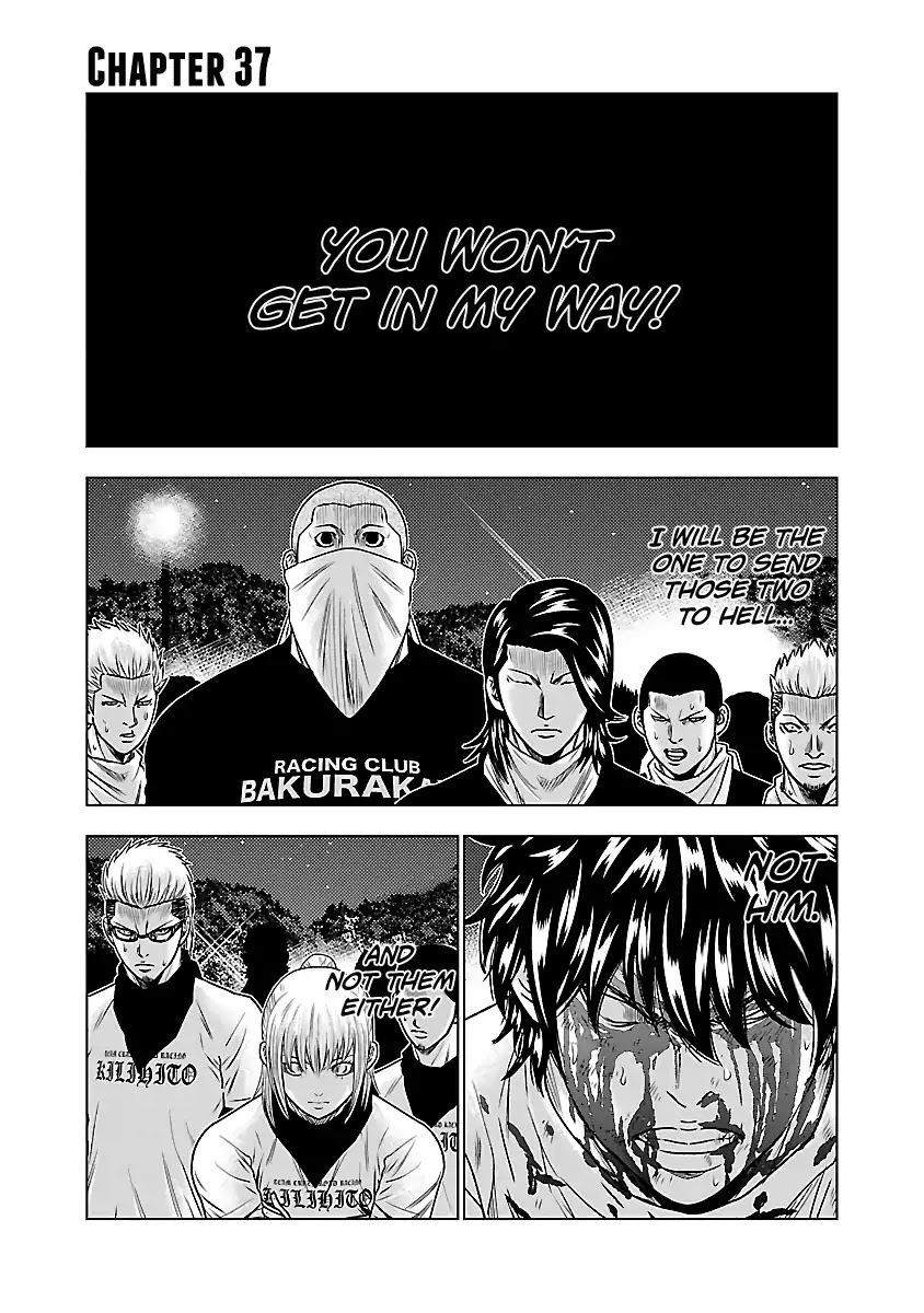 Out (Makoto Mizuta) Chapter 37 page 7 - Chapter 37