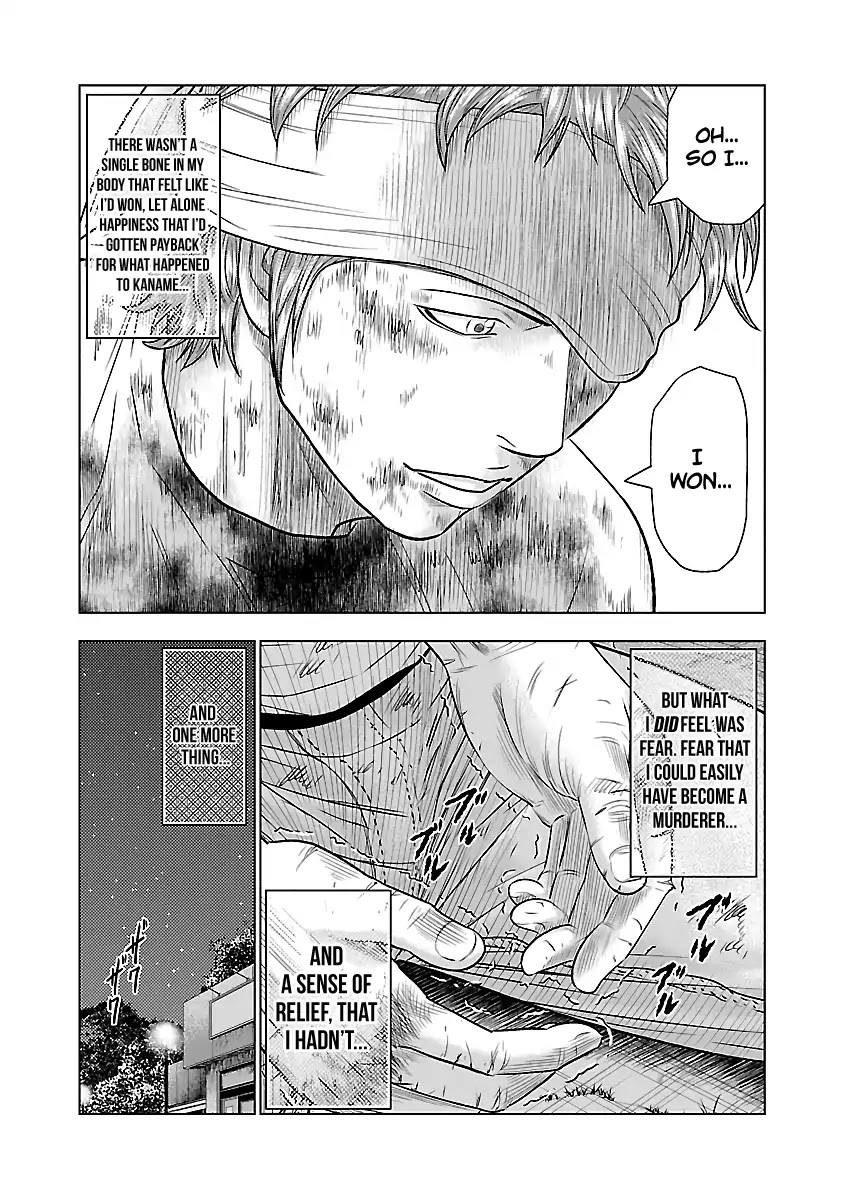 Out (Makoto Mizuta) Chapter 38 page 11 - Chapter 38