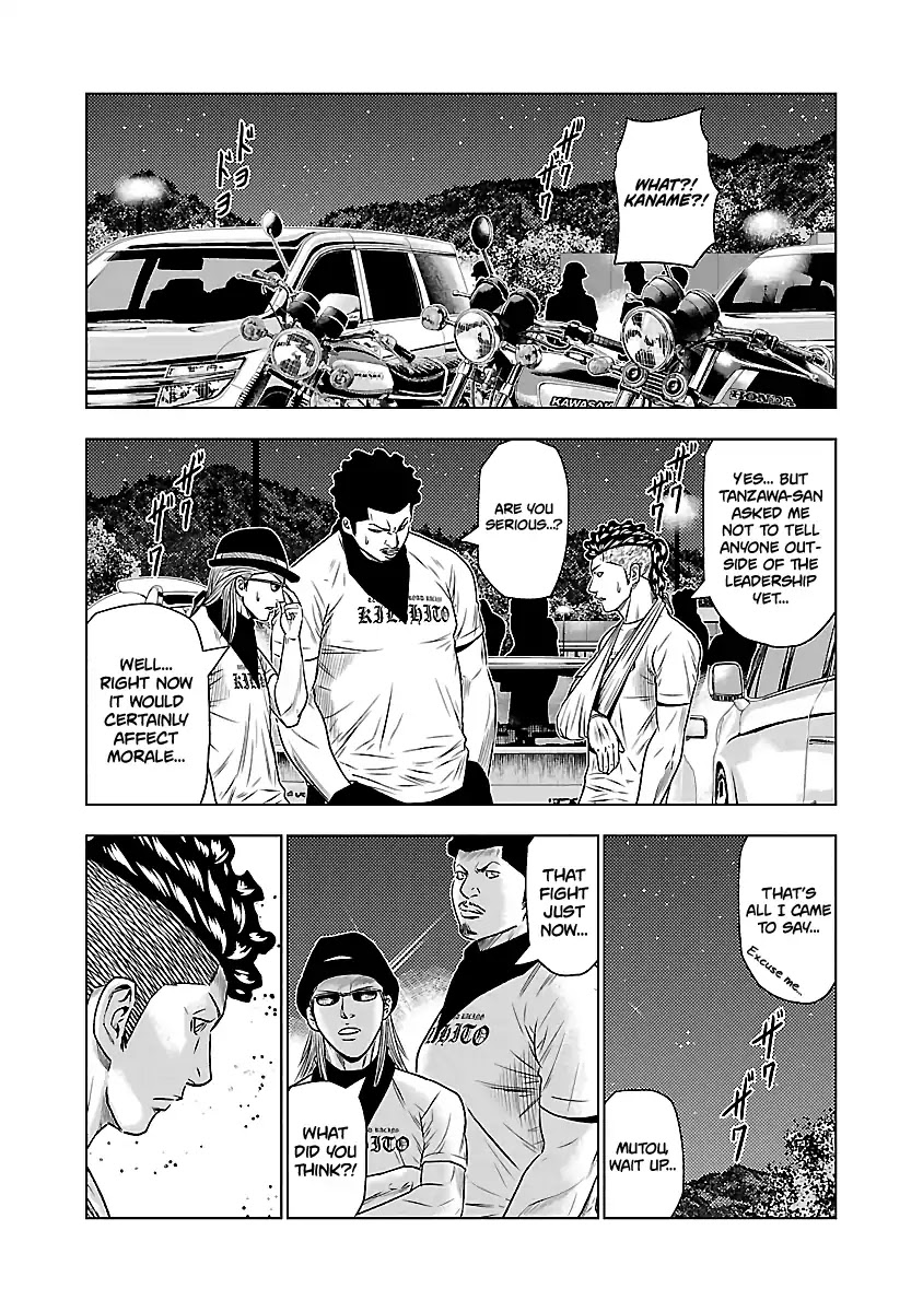 Out (Makoto Mizuta) Chapter 38 page 12 - Chapter 38