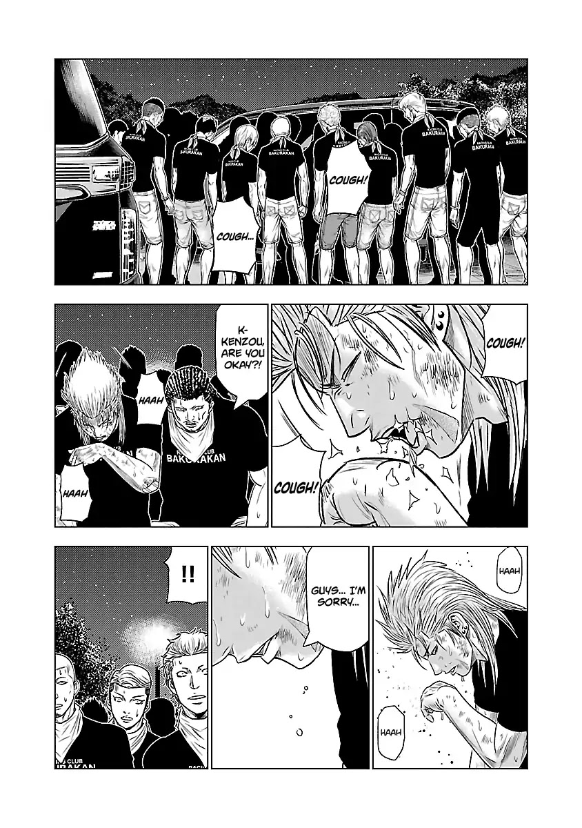 Out (Makoto Mizuta) Chapter 38 page 15 - Chapter 38