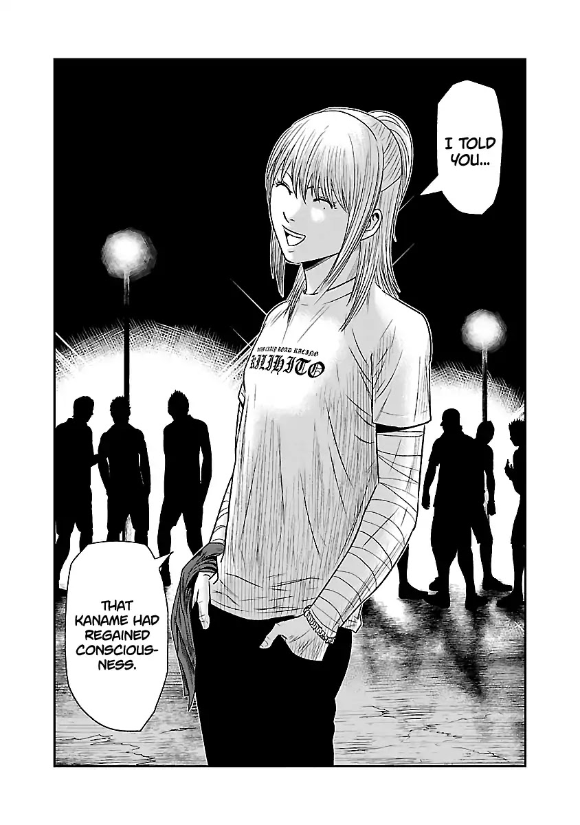 Out (Makoto Mizuta) Chapter 38 page 21 - Chapter 38