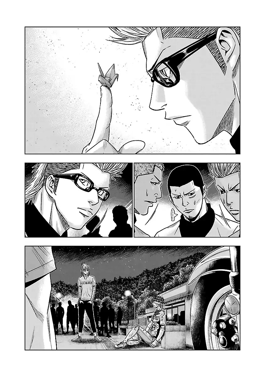 Out (Makoto Mizuta) Chapter 38 page 23 - Chapter 38