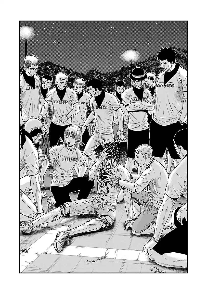 Out (Makoto Mizuta) Chapter 38 page 4 - Chapter 38