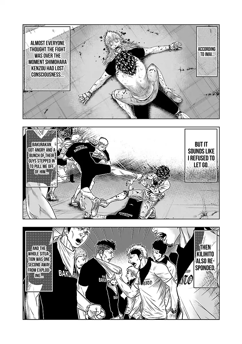 Out (Makoto Mizuta) Chapter 38 page 5 - Chapter 38