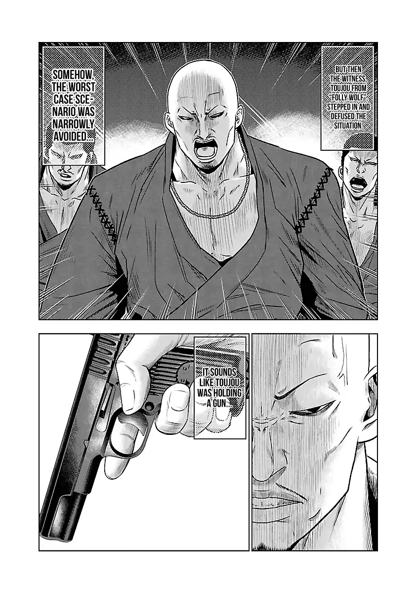 Out (Makoto Mizuta) Chapter 38 page 6 - Chapter 38