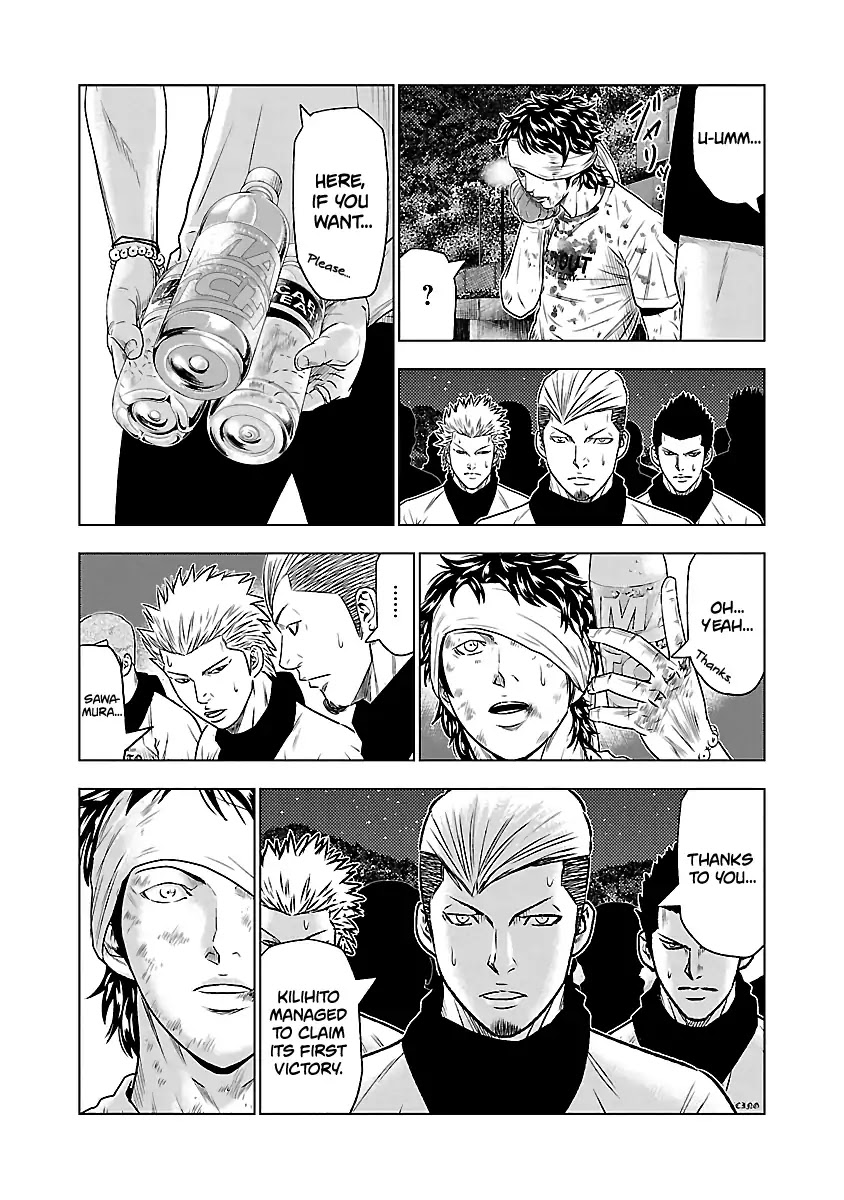 Out (Makoto Mizuta) Chapter 38 page 8 - Chapter 38