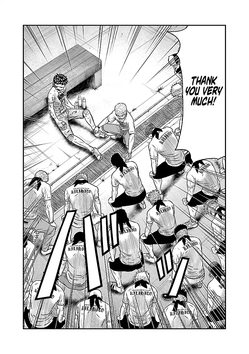 Out (Makoto Mizuta) Chapter 38 page 9 - Chapter 38