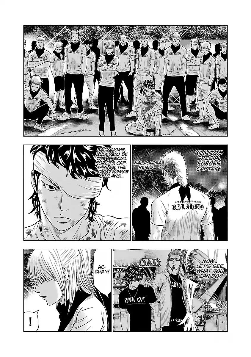 Out (Makoto Mizuta) Chapter 39 page 10 - Chapter 39